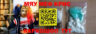 дурь Сланцы
