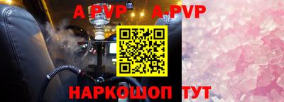 дурь Сланцы