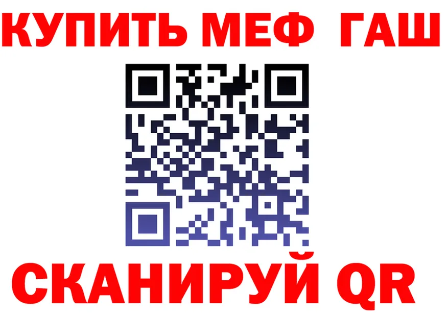 Где продают наркотики? shop клад Полевской