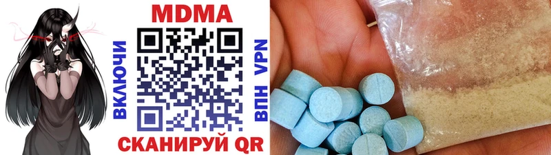 MDMA crystal наркотики Полевской