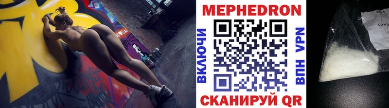 Мефедрон мука Полевской