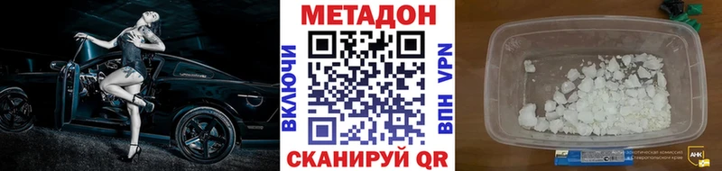 МЕТАДОН мёд  Полевской 