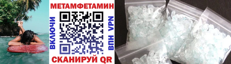 МЕТАМФЕТАМИН мет Полевской
