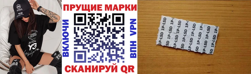 Марки 25I-NBOMe 1,8мг  где купить наркоту  Полевской 