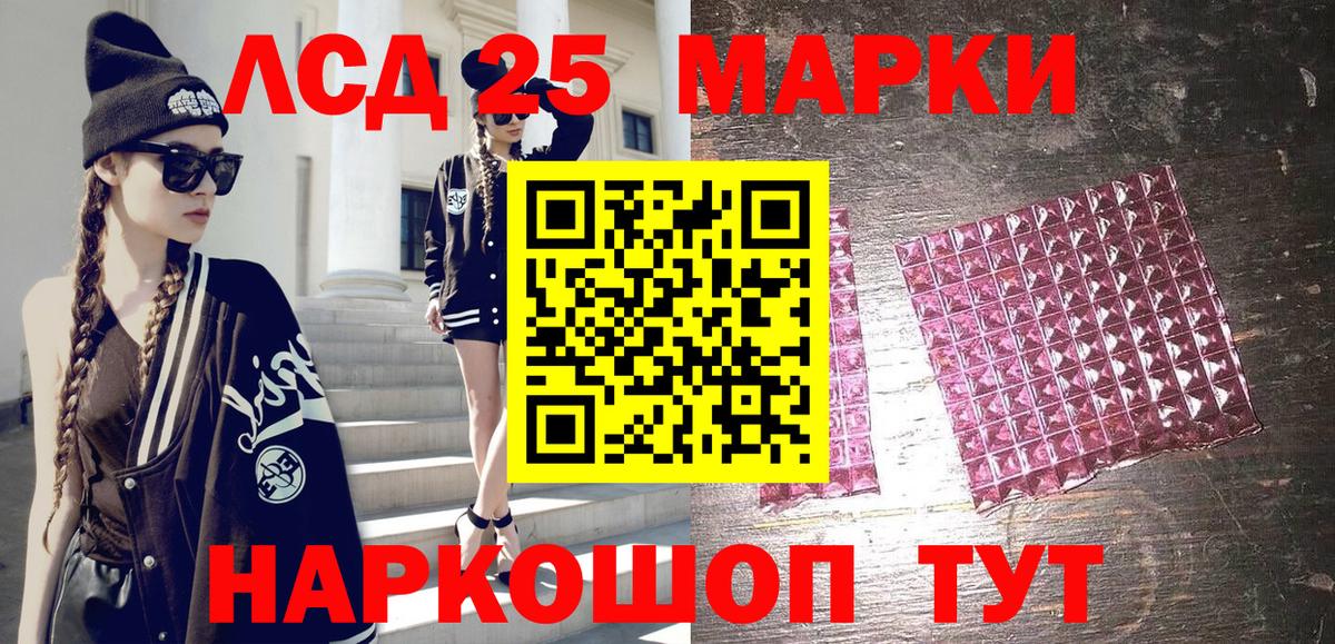 Полевской  Марки N-bome 1,5мг  Вход с VPN  Марки N-bome 1,5мг 