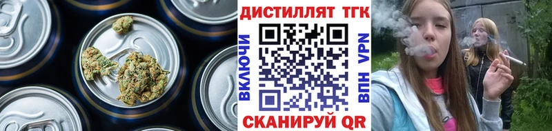 где продают   Полевской  ТГК Wax 