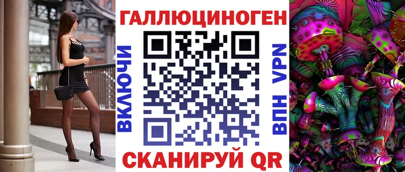 Псилоцибиновые грибы GOLDEN TEACHER Полевской