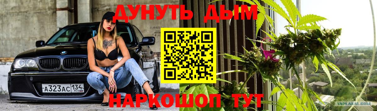 Полевской  Каннабис MAZAR  Вход с VPN  Бошки марихуана марихуана  Бошки марихуана индика 